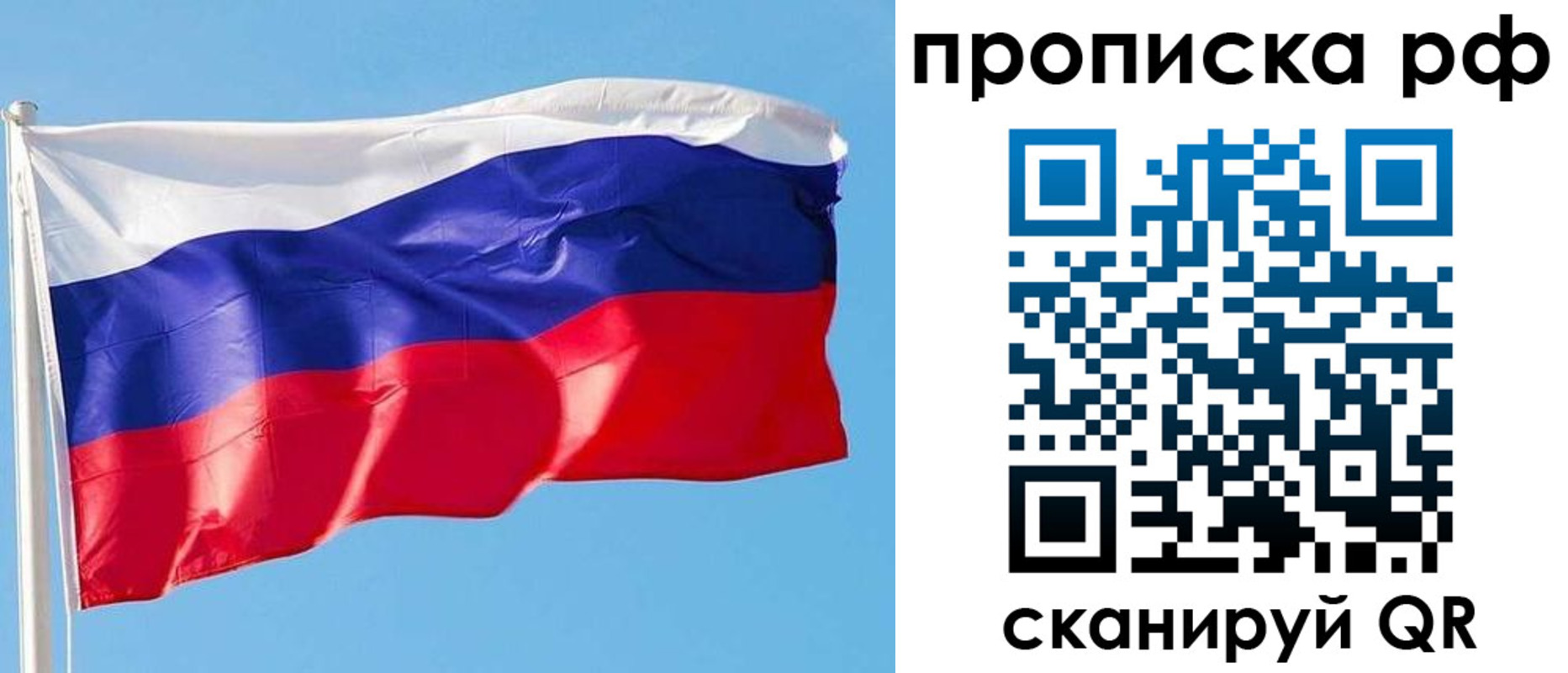 регистрация для дет. сада в Высоковске
